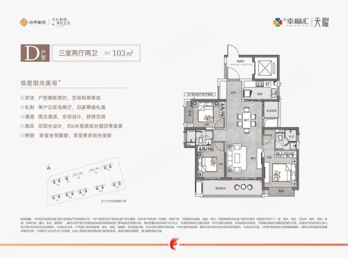 南海幸福汇|生活的正确打开方式