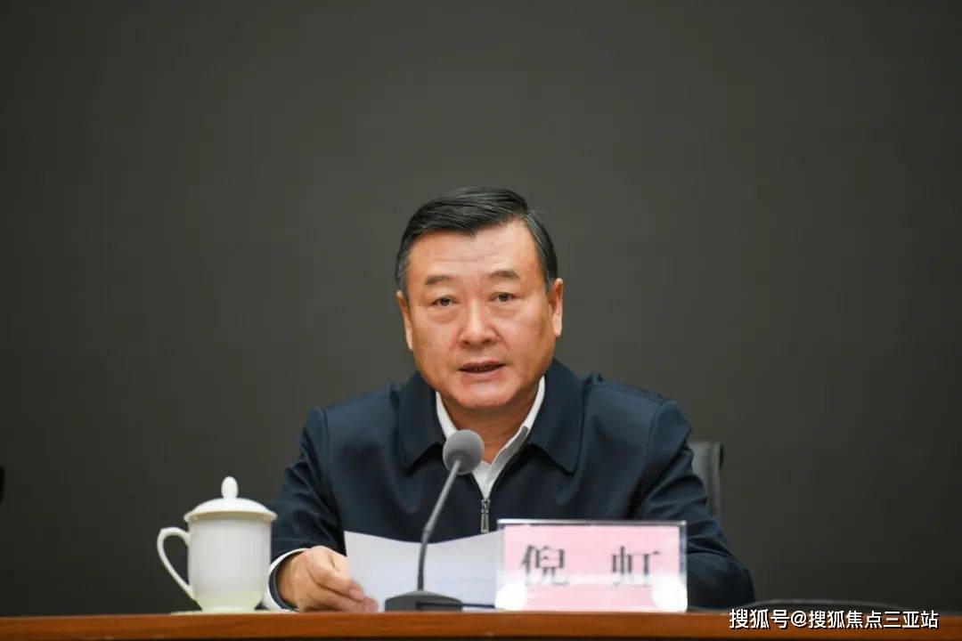 住建部开年工作动员会召开，部长倪虹从5个方面提出要求