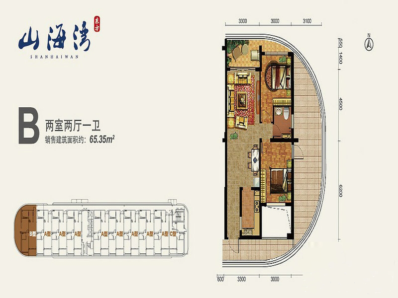 东方·山海湾b户型 2室2厅1卫1厨65