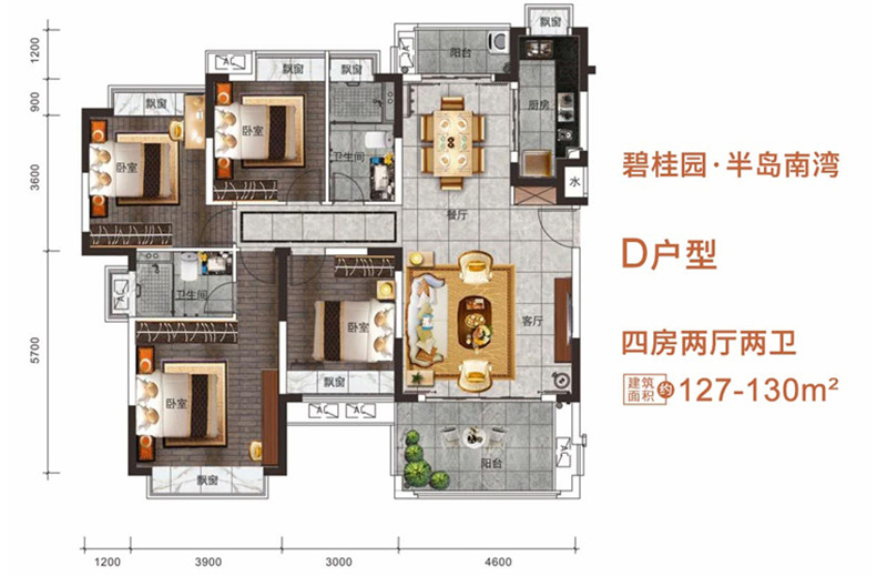 碧桂园半岛南湾户型图_碧桂园半岛南湾户型资料_楼盘价格_户型别墅